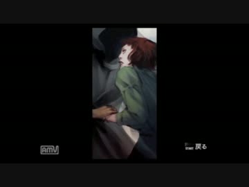 流行り神2 お緩り実況プレイ 第二十三話「裂ける心奥」