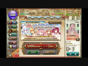 【花騎士】玉虫色の騎士団団長が逝く！　Part8【ゆっくり実況プレイ】