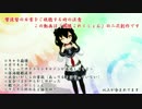 【ＭＭＤ艦これ】響提督の日常【第二十六話　-月は出ているか？-】