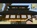 【Minecraft】ここのマインクラフトは強き者しか生き残れない#5