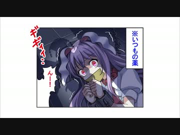 【東方手書き】うどんちゃんと純狐さん詰め合わせ４コマ