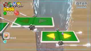 【実況】会社の上層部４人でマリオで3Dをワールドする【part3-2】