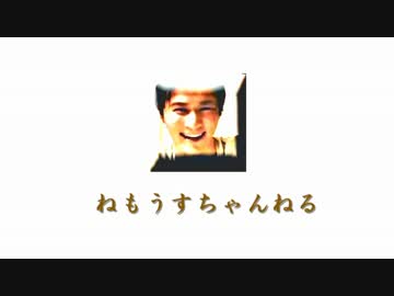 サウンドロゴ