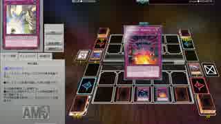 【遊戯王ADS】ファルコンメタビートでマッチ戦part3
