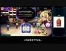 【字幕実況】ちょっとQMAでもやろうか part16【トナメNEO】