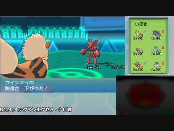 【ポケモンORAS】犬でレートをうろうろする＠２
