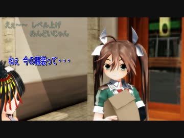 【第17回MMD杯本選】 利根姉さんの日常 SP