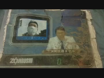 糖質おじさん、近隣住民に注意喚起を促すビラをばら撒かれる.aiueo700