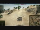 【WOT動画】AMX30 砂の川強襲戦 防衛戦線【砂の川】
