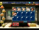 【千年戦争アイギス】第二次妖怪大戦：妖怪総大将の本気★3 (覚醒レダ)