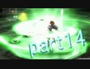 【rol】初めてプレイしたゲームはこれだぁ！ part14【実況】