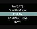 FRAMING FRAME:PAYDAY2