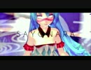 「Kaneïra」 SAYONARA ・ 歌ってみた【オリジナルMMD MV】