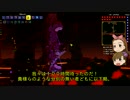 【テラリア】５分３秒だけテラリア【アイマスゆっくり】