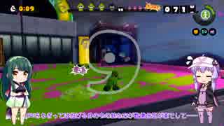 【VOICEROID実況】スクイックラーゆかりのカンスト挑戦録part Final【Splatoon】