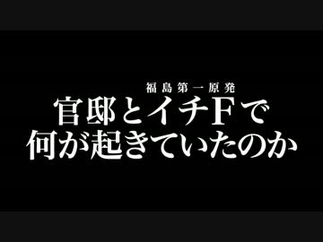 太陽の蓋の予告BGMをシン・ゴジラの予告BGMに変えてみた