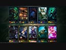 【LoL】 ゆっくり実況プレイ112戦目【Gragas】