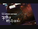 ゲーム好きのゲーム下手が行く『GRAVITY DAZE (PS4版)』Part27