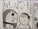 俺とお前の怖けりゃイイ世界～33界～凸待ち始めました