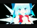 【第17回MMD杯本選】チルノ - Nostalogic【カコカワ！】
