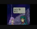 【実況プレイ動画】ファイアーエムブレム 烈火の剣 4章
