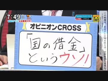 モーニングCROSS 2016/08/12
