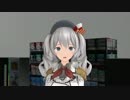 【第17回MMD杯本選】ゲキド街店勤務 コンビニ鹿島さん２