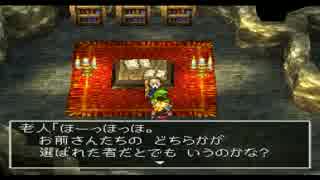 世界が広がってないか？(DQ7).mp1