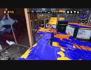 ムラっケ激しいスプラトゥーンpart20