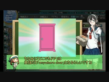 【艦これ】チュートリアル娘と【ゆっくり実況】 16年春イベ編その2