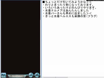 【グラブル】2016年8月12日水着ヘルエス引いてみよう【珍事】