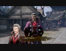 【実況】討鬼伝2をテンション低めに実況する　Part20