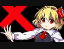 【クトゥルフ神話TRPG】SAN欠少女と未来逃四零九次・Part0.1