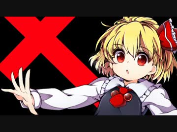 【クトゥルフ神話TRPG】SAN欠少女と未来逃四零九次・Part0.1