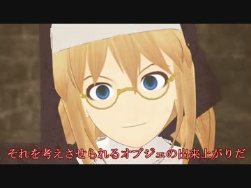 【第17回MMD杯本選】んんｗｗｗカーミラさんですぞｗｗｗ　第１７話
