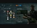 【PS4】Rainbow Six Siegeを適当に実況プレイ #11