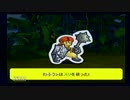 暴冷馬静入り乱れドカポン・ザ・ワールド！　PART31