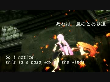 【第17回MMD杯本選】Passway of the winds （風の通り道）-L deephouse mix-