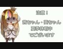 【beatmania IIDX】☆11を白色に。その肆ぷらす。
