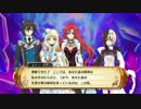 救えるのはどちらか一人な？（神様と運命覚醒のクロステーゼ）パート48