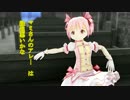 【第17回MMD杯本選】んんｗｗｗカーミラさんですぞｗｗｗ　第三十四話