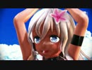 【MMD艦これ】夏ろーちゃんがTMRごっこするようです