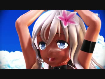 【MMD艦これ】夏ろーちゃんがTMRごっこするようです