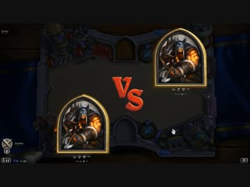 【公式実況】破壊神VSシーホースの人 運命の決闘編【ハースストーン】