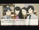 【クトゥルフ神話TRPG】探索者視点で見る「華の色」第二話