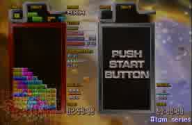 テトリス TGM3 SHIRASE(CLASSIC) 04:26