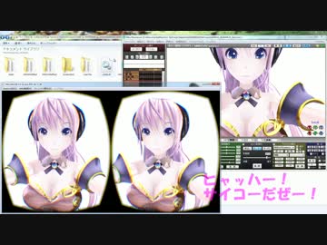 【ツール配布】MikuMikuVR for Oculus Rift Ver0.39 アップデート [製品版対応]