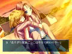 人気の ゲーム Air 動画 1 002本 19 ニコニコ動画