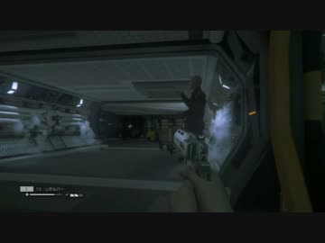 【ホラー実況】 らっぴー未知との遭遇 File19.5 ALIEN ISOLATION