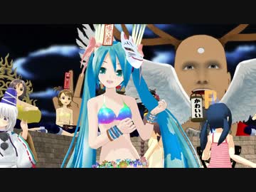 【第17回MMD杯本選】【カバー曲】神のまにまに ／ れるりり